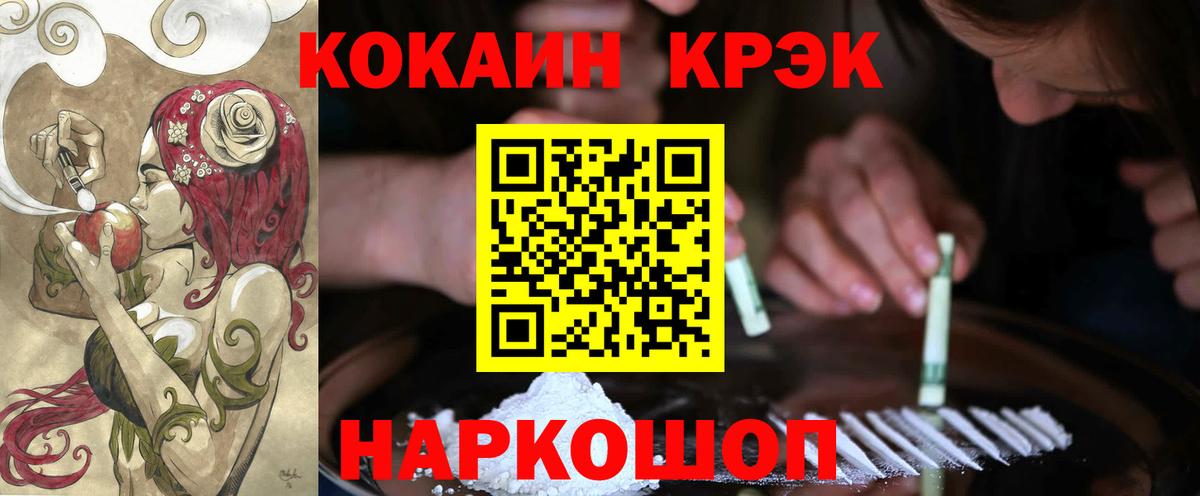 COCAIN 98% Бугульма