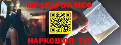 первитин Нальчик