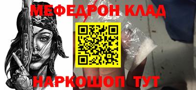спиды Наро-Фоминск