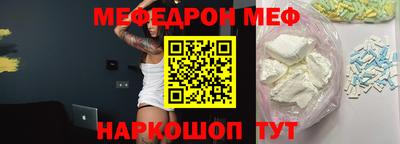 прущие крисы Нарткала