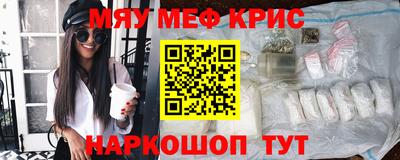 спиды Наро-Фоминск