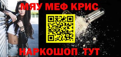 спиды Наро-Фоминск