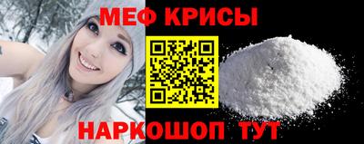 спиды Наро-Фоминск
