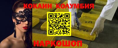 спиды Наро-Фоминск