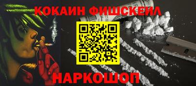 первитин Нальчик