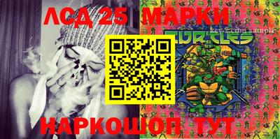 спиды Наро-Фоминск