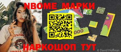 спиды Наро-Фоминск