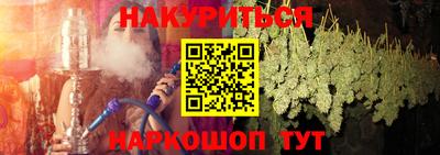 прущие крисы Нарткала