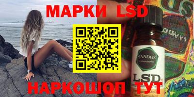 спиды Наро-Фоминск