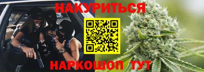 прущие крисы Нарткала