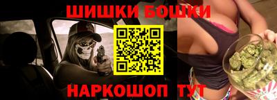 спиды Наро-Фоминск