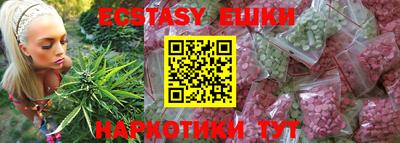 спиды Наро-Фоминск