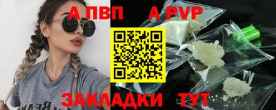 первитин Нальчик