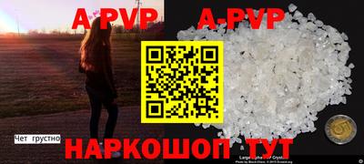 прущие крисы Нарткала