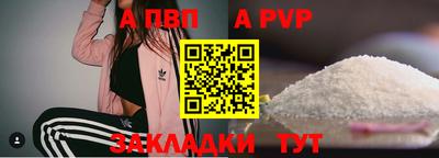 первитин Нальчик
