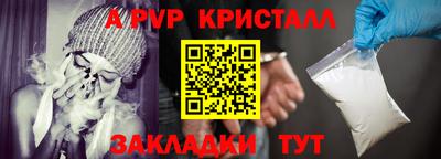 прущие крисы Нарткала