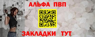 спиды Наро-Фоминск
