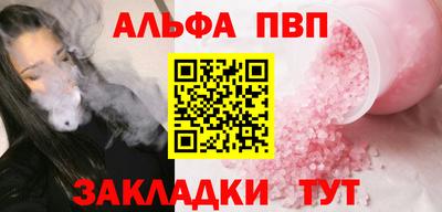 прущие крисы Нарткала