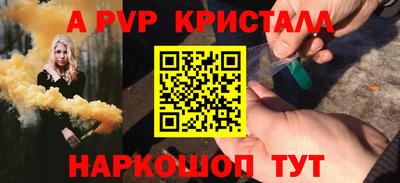 первитин Нальчик