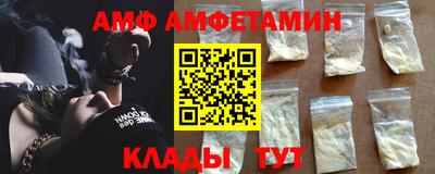 первитин Нальчик