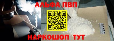 первитин Нальчик