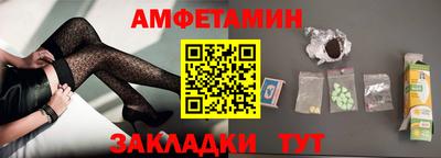 первитин Нальчик