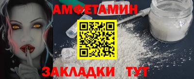 спиды Наро-Фоминск