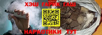 прущие крисы Нарткала