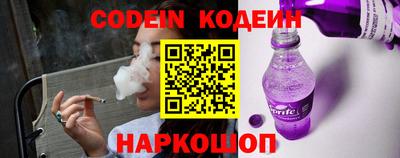 прущие крисы Нарткала