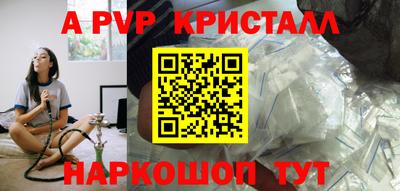 спиды Наро-Фоминск