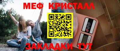 первитин Нальчик