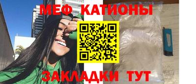 первитин Нальчик