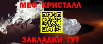 первитин Нальчик