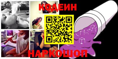 спиды Наро-Фоминск