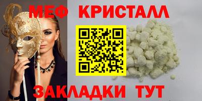 спиды Наро-Фоминск