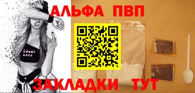 спиды Наро-Фоминск