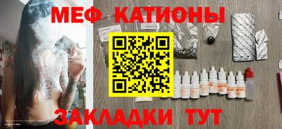 первитин Нальчик