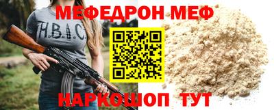 прущие крисы Нарткала