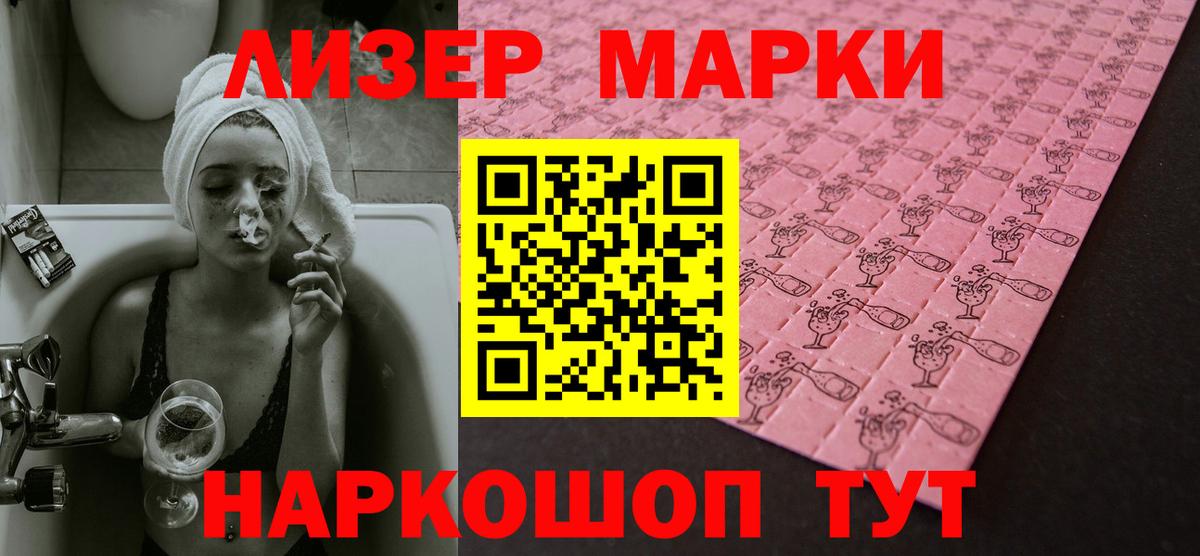 МЕГА как зайти  LSD-25 экстази кислота  LSD-25 экстази ecstasy  Вход с VPN  Бугульма 