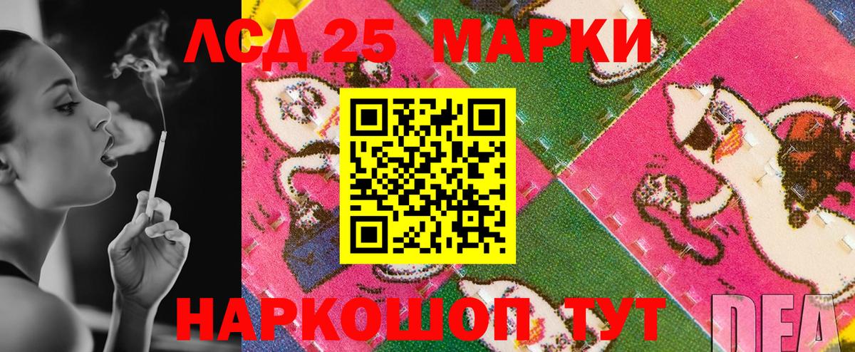 Марки 25I-NBOMe 1500мкг  Вход с VPN  Марки 25I-NBOMe  закладки  Бугульма  Марки 25I-NBOMe 1500мкг 