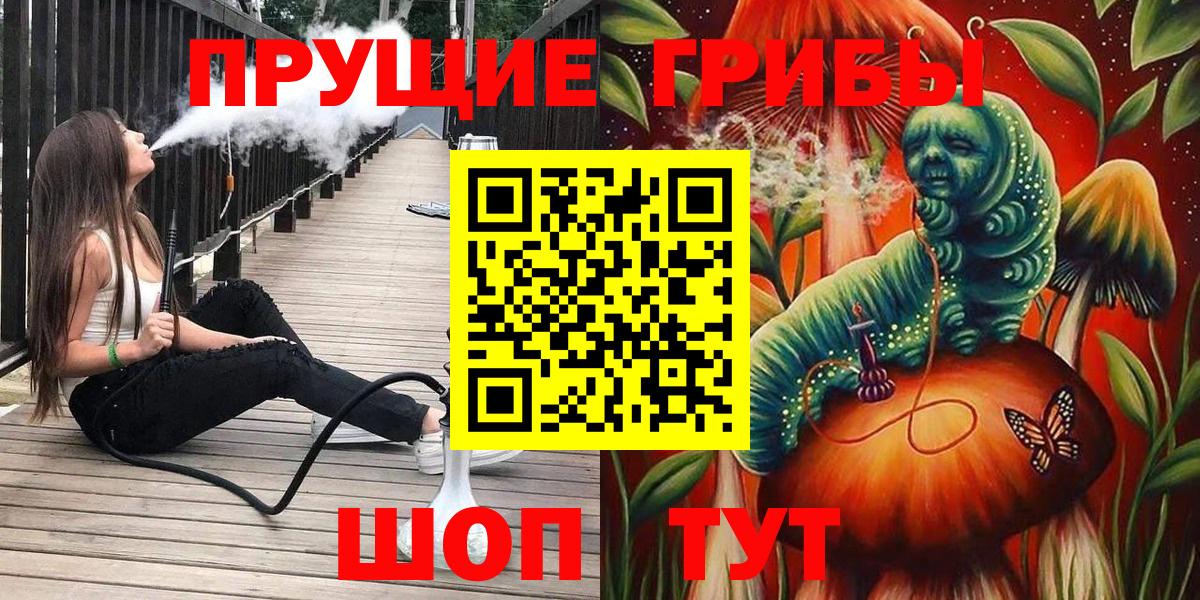 Галлюциногенные грибы ЛСД  Вход с VPN  Галлюциногенные грибы мицелий  Бугульма 