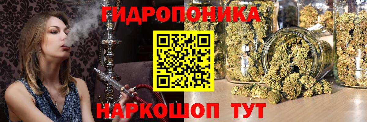 Бугульма  МАРИХУАНА SATIVA & INDICA  Вход с VPN  Конопля SATIVA & INDICA 