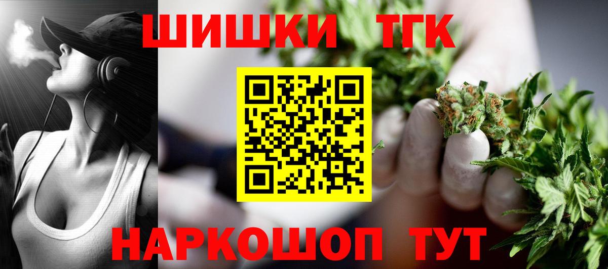 Конопля Ganja Бугульма